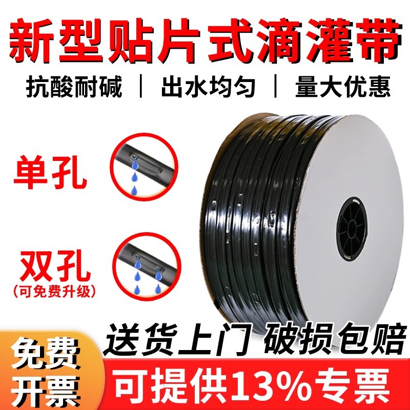 Cuentagotas con riego por goteo, herramientas de riego, 16mm, parches, invernaderos agrícolas, rociadores de vegetales, artefactos de riego que ahorran agua