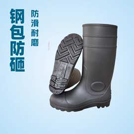 防砸防防护雨靴耐油雨鞋耐酸碱水鞋男款耐磨耐穿防滑高筒107