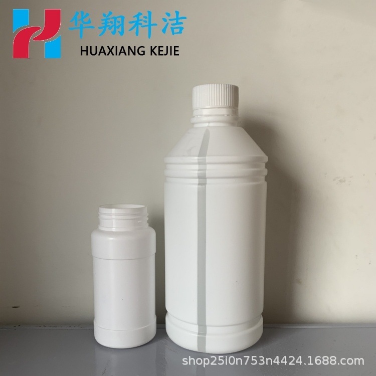 阳离子型光引发剂UVI-6976 71449-78-0 卖家包邮 100克/瓶