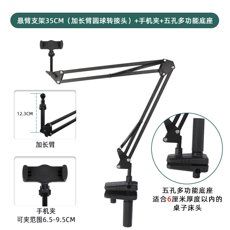 Soporte en voladizo de tableta para teléfono móvil Soporte de aprendizaje perezoso de cabecera Soporte de transmisión en vivo de ángulo ajustable plegable multifuncional