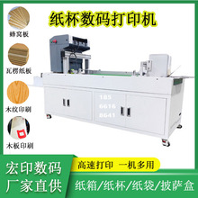 ����ȫ�Ԅ�onepass�o�攵�aӡˢ�C�����F��в�ӡuv��ī��ӡ�C