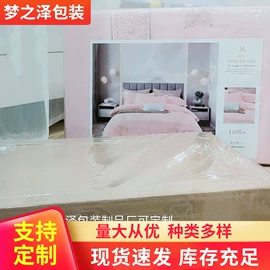 无纺布袋;家纺家饰包装;收纳袋收纳包