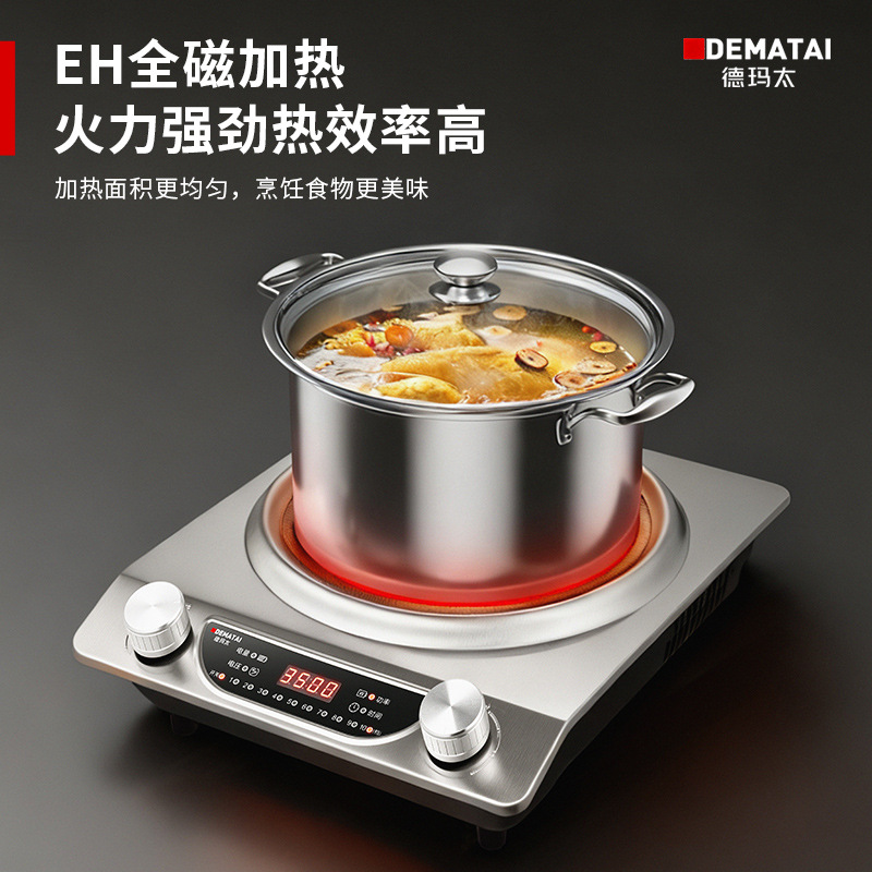 DEMATAI horno electromagnético cóncavo para el hogar, nuevo conjunto completo de horno con caldera, horno de batería de alta potencia 3500