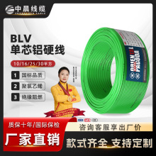 �����S��ֱ�NBLVӲ�����˰��z늾���|�����Xо����10/16/25/35ƽ