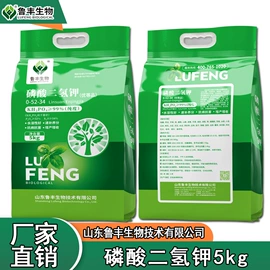 其他化肥;杀菌剂混剂;生物肥料