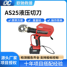 �ֳ�AS25Һ���е���·ʩ����|�и��Q360&deg;���D�g�����й���