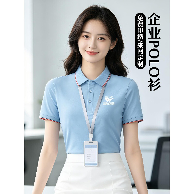 Polo Shirts with Custom Logo Printing, Corporate Group Culture Shirts, 4S Store Workwear, Large Size Work Uniforms, Short-Sleeved T-Shirts Polo Shirts with Custom Logo Printing, Corporate Group Culture Shirts, 4S Store Workwear, Large Size Work Uniforms, Short-Sleeved T-Shirts