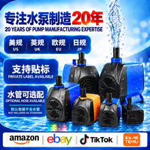 多功能潜水泵迷你鱼缸小水泵喷泉工艺品宠物饮水机微型水泵抽水泵