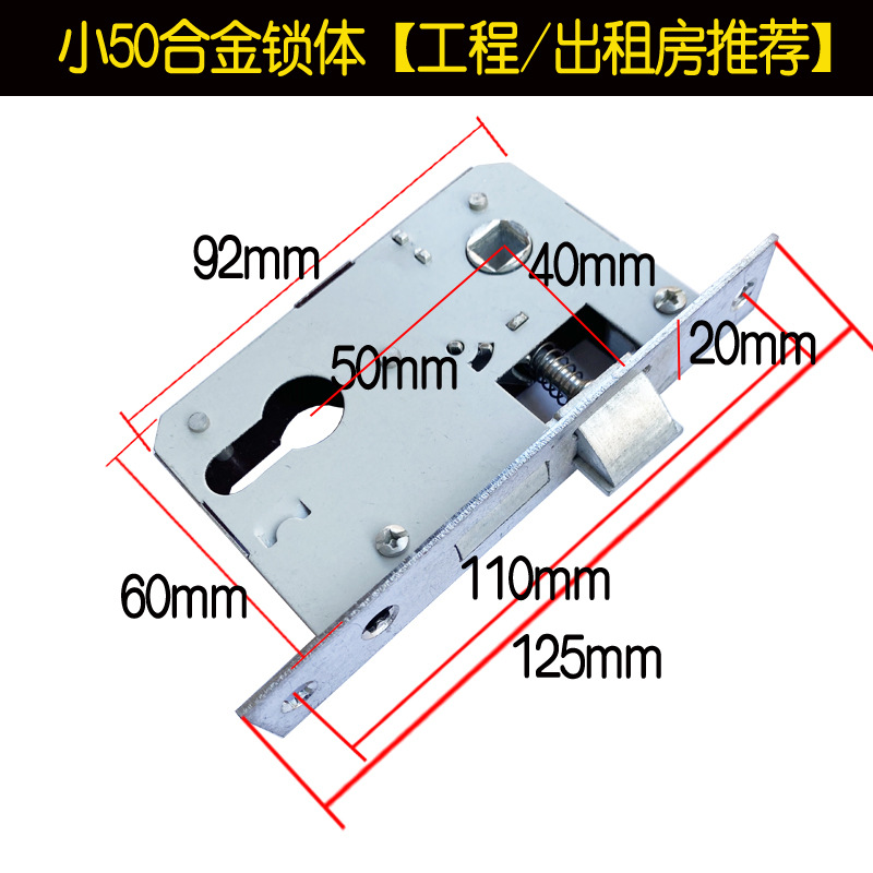Pequeño cuerpo de la cerradura del hierro 50
