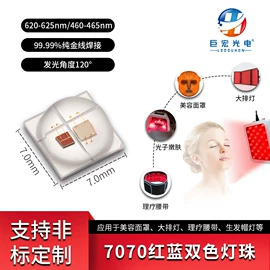 贴片式LED;大功率LED;COB LED