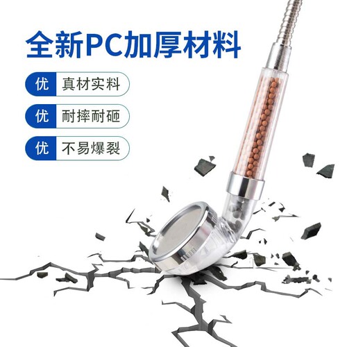 Handheld supercharged shower head home shower shower head bath shower flower wine set flower sun high pressure PC