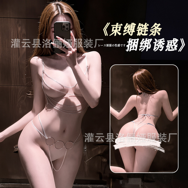 Loriya sexy lingerie hollow chest chain sleepwear erotic uniform pure desire qqny seductive body chain high-end 920 # Loriya sexy lingerie hollow chest chain sleepwear erotic uniform pure desire qqny seductive body chain high-end 920 #