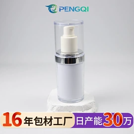 化妆品包装;喷雾瓶;护肤品包材