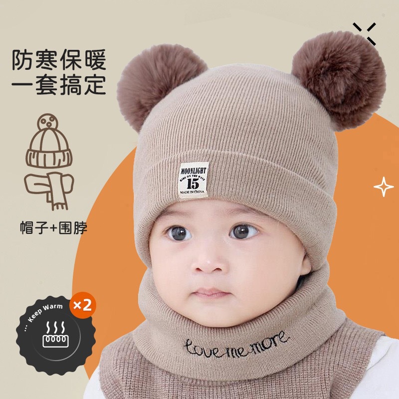 Children's hat