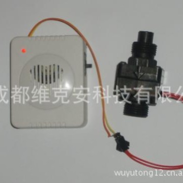冷却水管道断水报警器，水管停水断流报警器SDL-1C没水断水报警