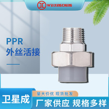 ���l�~���^������� ppr��z����^ ֱͨ����ˮ���������^