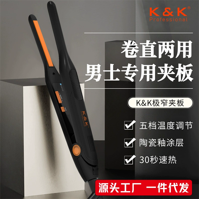 Щипцы для завивки K&K для мужчин, выпрямитель для волос, плойка для коротких волос, маленький утюжок, для придания объема, низкое энергопотребление