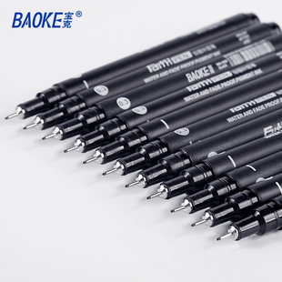 Baoke BK-500 Drawing Needle Pen 0.3mm Cartoon Pen Gouline Pen Hand Drawing Pen Drawing Pen Stroke Sketch Pen