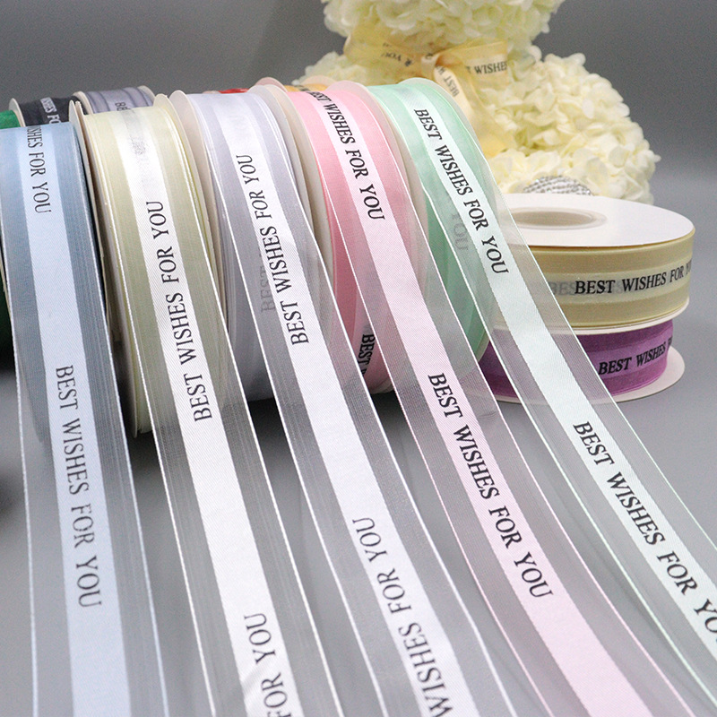 Fábrica en stock Feliz cumpleaños pastel cinta regalo flor embalaje cinta ramo cinta al por mayor