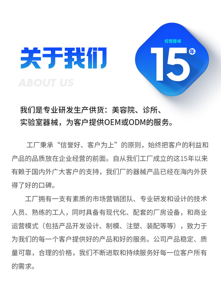 手机端首页_08