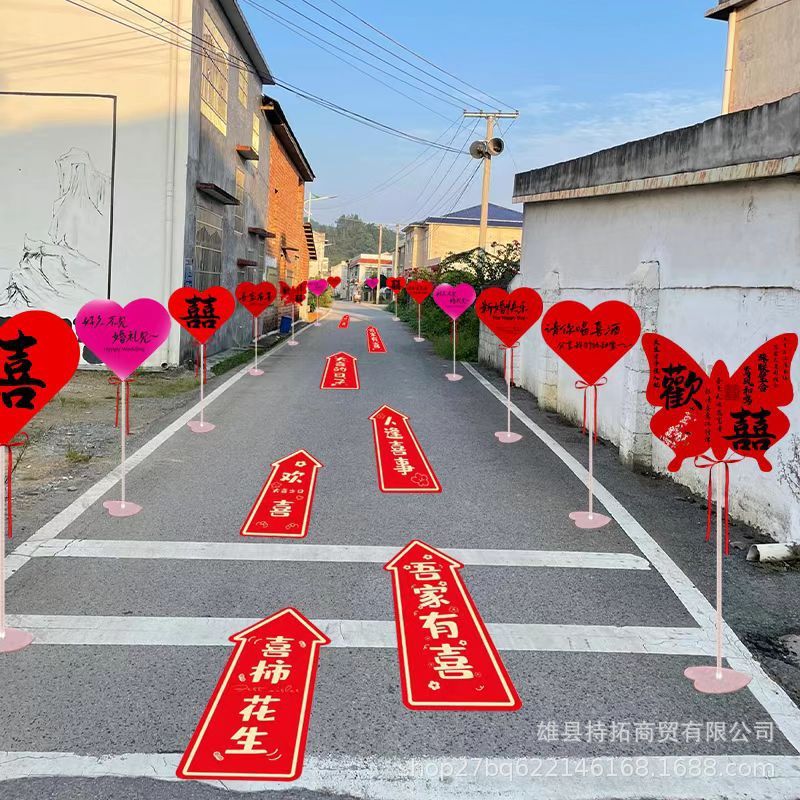 結婚式の道案内標識1.2 田舎の屋外コミュニティの路肩に飾るウェルカム＆案内装飾用品 道案内標識|undefined