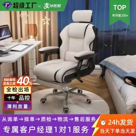 办公椅;电竞椅;儿童学习桌椅