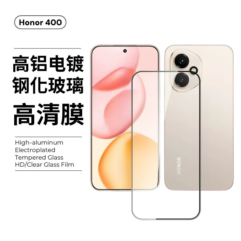 Подходит для Honor 400pro защитная пленка с tempered фильмом Honor HD пленка 400lite металл стекло защитная плёнка для объектива Eagle eye
