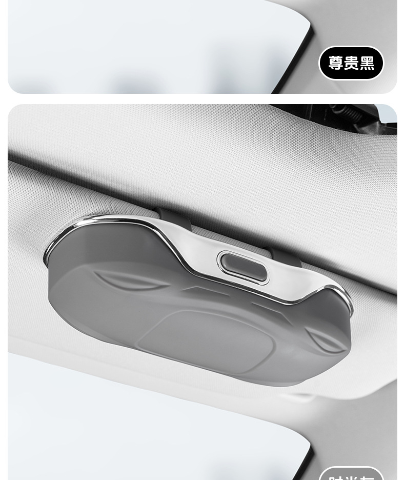 Car Model Car Glasses Case Sun Visor Storage Sunglasses Sunglasses Car Glasses Storage Box Glasses Case Glasses Clip