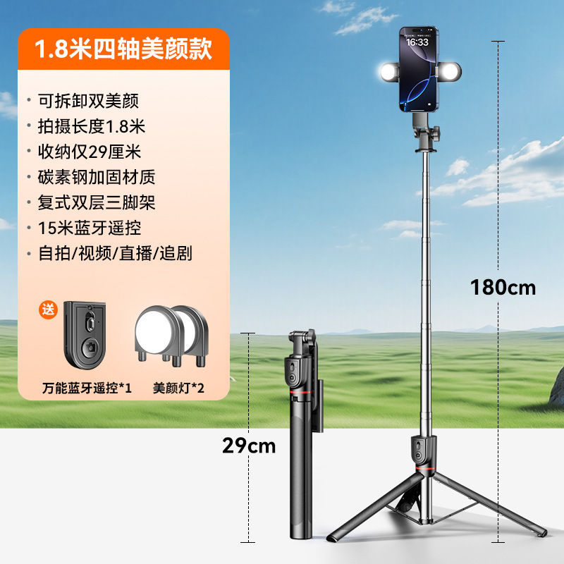 Trípode Soporte para Selfie de Acero Inoxidable, Plegable, Portátil, para Transmisión en Vivo