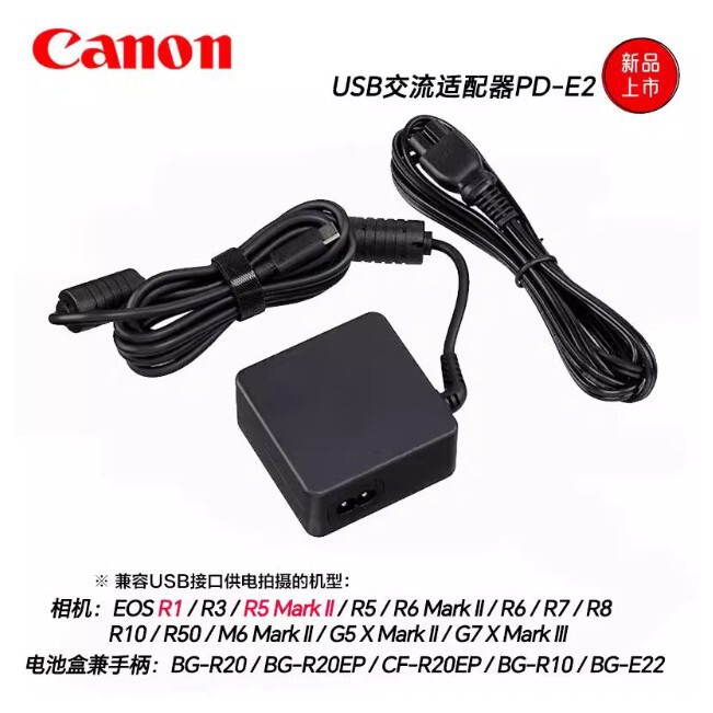 In-Stock Canon Original Pd-E2 Power Adapter R1 R3 R5Ii R7 R62 Live Broadcast Fake Battery