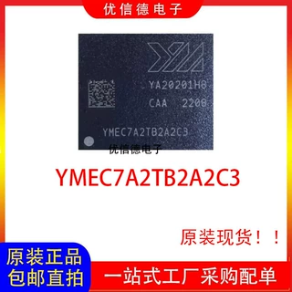 全新原装 YMEC7A2TB2A2C3 EMMC5.1 存储器芯片IC 封装 153FBGA