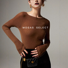 Mogas 蒿奢羊绒真丝无缝一线成衣一字领打底针织衫女秋冬