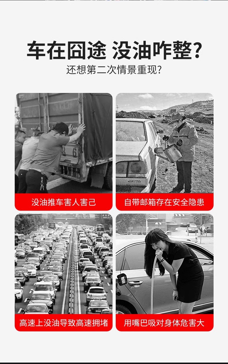 Shake the Oil Pump, Manual Oil Pump, Add Urea, Gasoline and Diesel Oil Guide Pipe, Self-Priming Water Pump and Refueling Pipe
