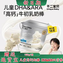 ������ؐDHA���}ţ�����̰�Ͱ�b��ͯ��Ƭ������֧ؐ���������l