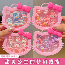 儿童可爱库洛米戒指手饰女孩生日礼物卡通高颜值配饰指环饰品