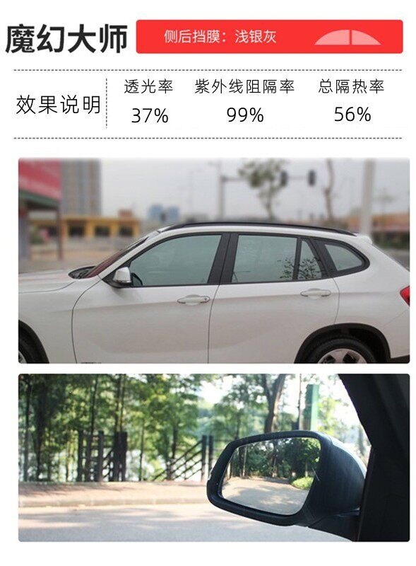 3m Car Film, Heat-Insulating and Explosion-Proof Film, Anti-Uv Solar Film, Crystal 70 Front Windshield Film, Full Car Glass Heat-Insulating Film