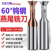 60���u���β��㊵��X��30��45��75����β㊵��Ͻ���β��㊵�