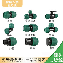 pe�ܿ��ٻ���^�����ˮ�ܹ�������ȫ��ͨ�y�T�_�P������Gñ��