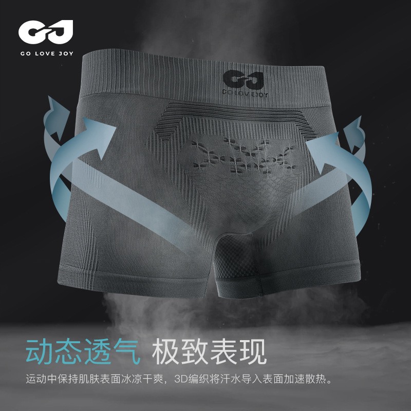 スポーツサイクリングショーツ速乾性通気性吸汗パンティー MTB ロードバイクヨガフィットネスボディシェイピングパンツ NK01