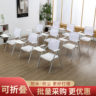 Training Chair with Writing Board Foldable Meeting Room Chair Office Chair White Conference Chair with Table Board Plastic Chair