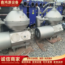 离心机;发酵提取设备;显微镜