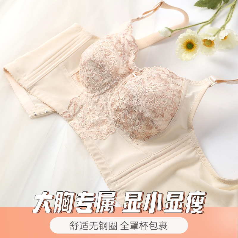 Ropa interior exclusiva de pecho grande de las mujeres ligero transparente inalámbrico taza completa sujetador que adelgaza el sujetador