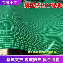 土工格栅;工地施工材料;土工膜