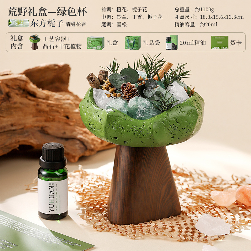 原野秘境扩香石香薰礼盒室内家用无火晶石香氛摆件节日礼物伴手礼|undefined