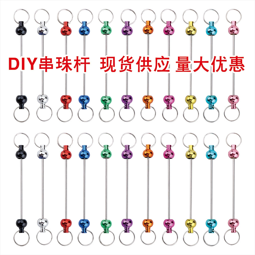 Креативные новые бусины для самостоятельного изготовления, готовые градиентные разноцветные бусины ручной работы, брелоки, аксессуары, кулоны оптом