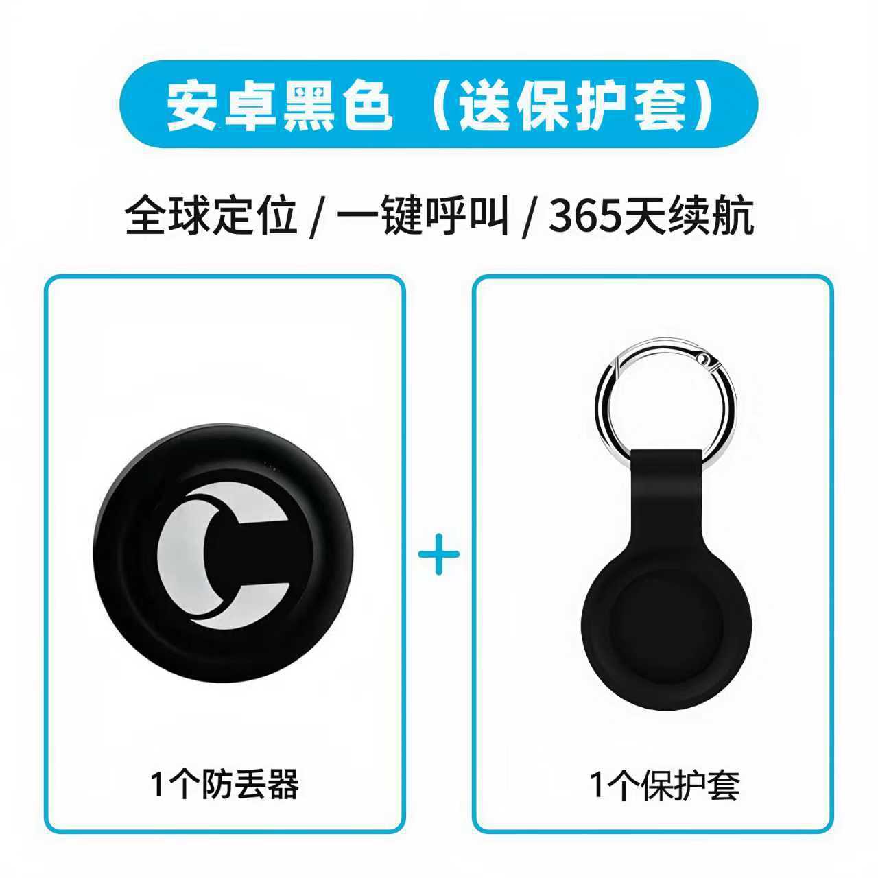 Black Android Dual System-a21