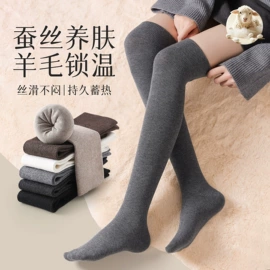 运动休闲棉袜;堆堆袜;其他袜子