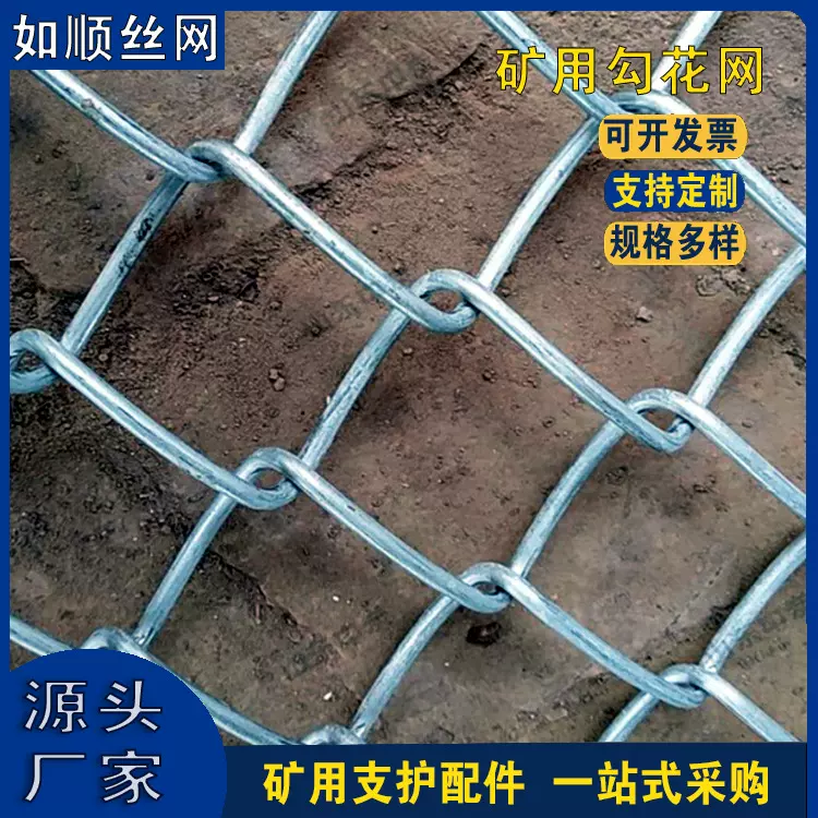 浆喷菱形锚网客土喷播植草护坡冷热镀锌铁丝勾花三维植被防护挂网