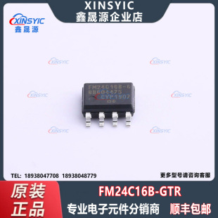 ԭ�b FM24C16B-GTR ���b SOIC-8 16Kbit �F늴惦��(FRAM)оƬ