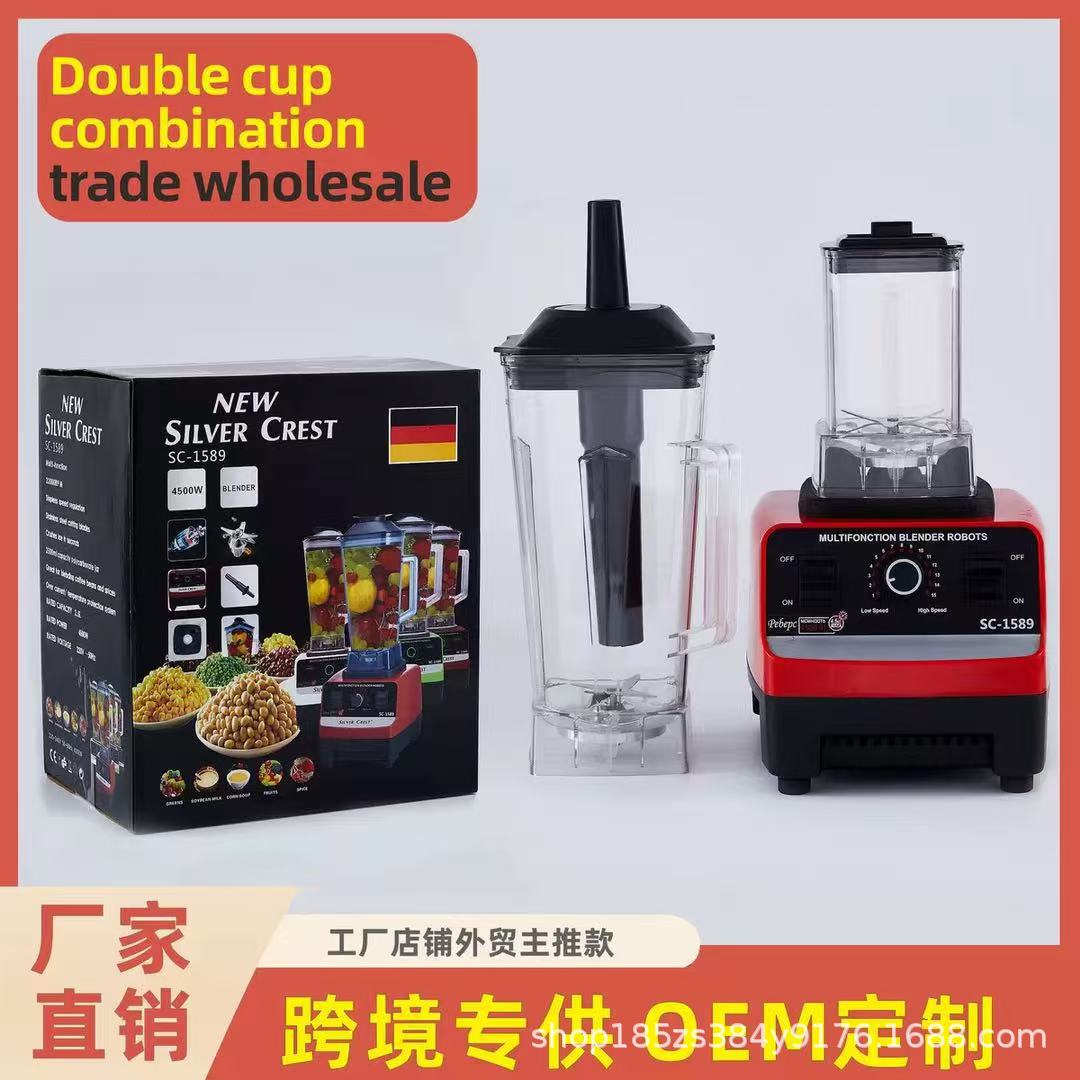 Automatic capacious food processor, (Cross-border trading), fully automatic